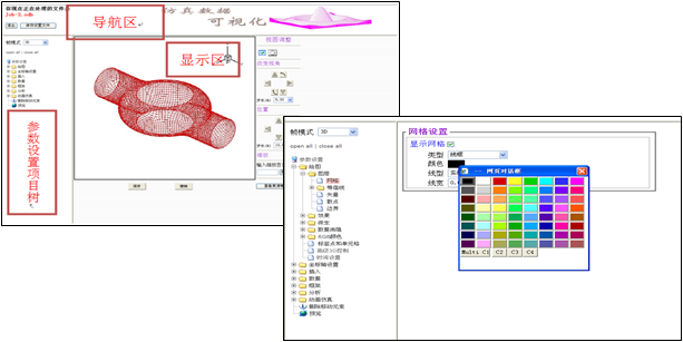 计算机辅助设计与图形技术